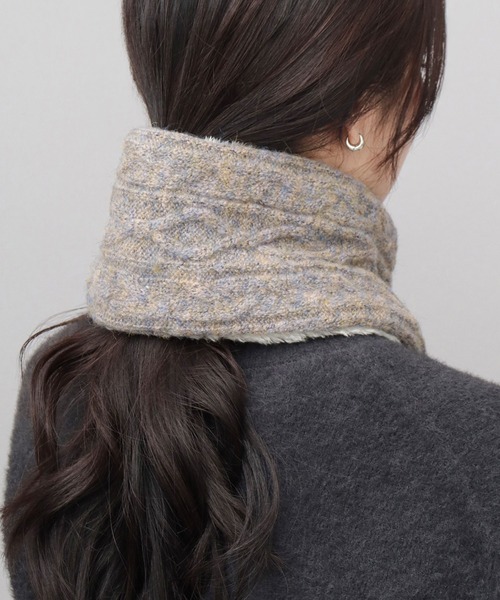 メランジ ケーブル編みニット コンパクト ネックウォーマー（ネック
