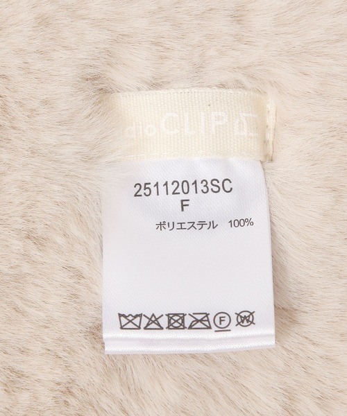 studio CLIP(スタディオクリップ)の「フェイクファー差し込みマフラー(マフラー・レディース・アイボリー/ブラウン/ベージュ・FREE)」の14枚目の写真