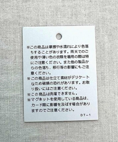 Q（キュー）の「ショルダーバッグ付き トート（トートバッグ・レディース・ライトブルー/アイボリー・ONE SIZE）」の15枚目の写真
