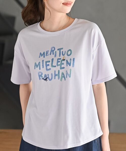 rps(アールピーエス)の「FeelCoolロゴTシャツ(Tシャツ/カットソー・レディース・ライトグレー/パープル/アイボリー・フリー)」の3枚目の写真