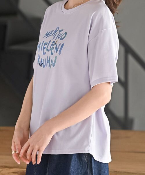rps(アールピーエス)の「FeelCoolロゴTシャツ(Tシャツ/カットソー・レディース・ライトグレー/パープル/アイボリー・フリー)」の19枚目の写真
