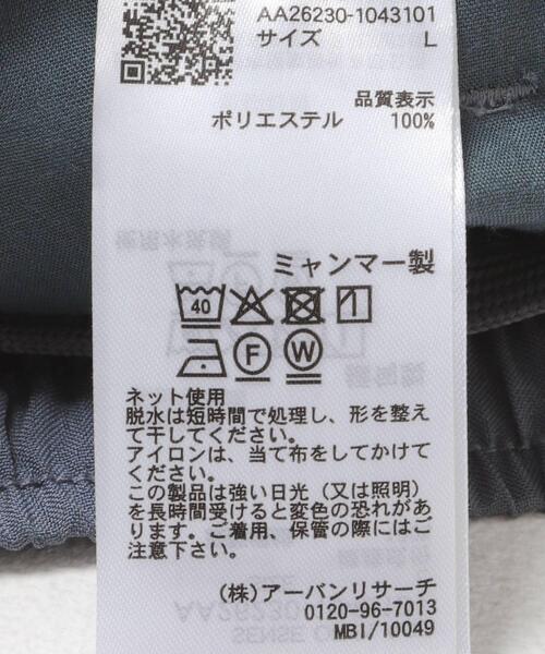 SENSE OF PLACE by URBAN RESEARCH(センスオブプレイスバイアーバンリサーチ)の「『イージーケア/速乾』クイックドライタックテーパードパンツ(その他パンツ・メンズ・ライトベージュ/ブラック/ライトブルー/グリーン・SMALL/LARGE/MEDIUM)」の15枚目の写真