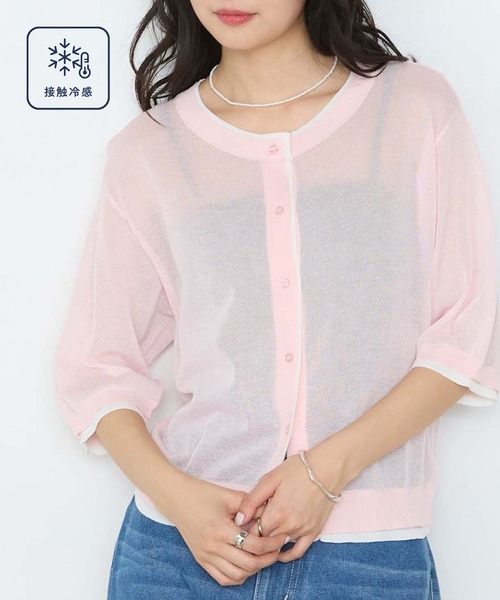 forksy.（フォルクシー）の「【forksy.】バイカラー レイヤード 半袖 シアーカーディガン / 接触冷感（カーディガン/ボレロ・レディース・イエロー/アイボリー/ブラック/チャコールグレー/ピンク・FREE）」の6枚目の写真