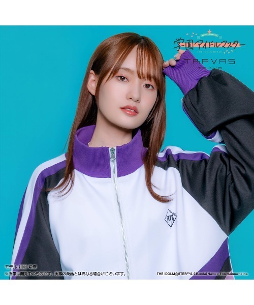 TRAVAS TOKYO(トラバス トウキョウ)の「【学園アイドルマスター 篠澤広×TRAVAS TOKYO】ジャージトップス(ジャージ・レディース・パープル・M/XL)」の10枚目の写真