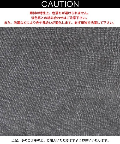 coca（coca）（コカ）の「とろみデニムロールアップスリーブシャツ（シャツ/ブラウス・レディース・ブルー/ブラック・L/M）」の22枚目の写真