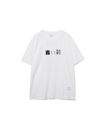 Tee Shade of Pale