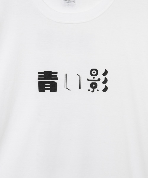 TANGTANG(タンタン)の「Tee Shade of Pale(Tシャツ/カットソー・レディース・ホワイト・L/M)」の4枚目の写真