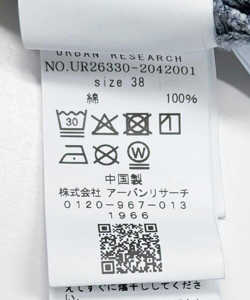 PICCADILLY(ピカデリー)の「『別注』PICCADILLY×URBAN RESEARCH 刺繍デニムパンツ(デニムパンツ・レディース・グレー系その他/ライトインディゴブルー・40/38/36)」の17枚目の写真