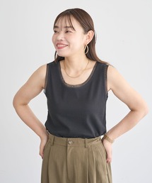 チュールドッキングタンクⅡ