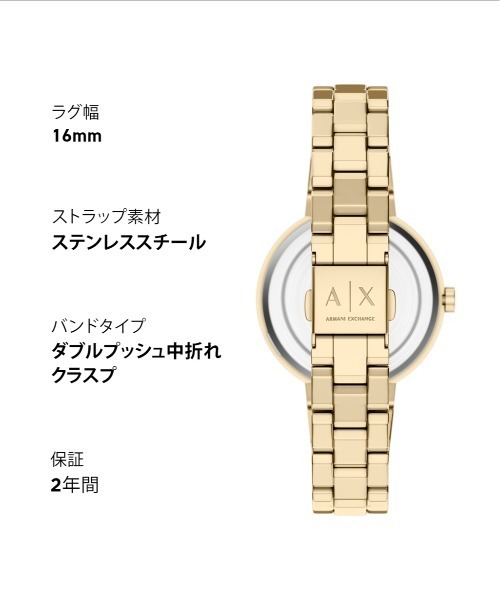 ARMANI EXCHANGE（アルマーニエクスチェンジ）の「アルマーニ・エクスチェンジ 腕時計 レディース アナログ ステンレス AX7185SET（アナログ腕時計・レディース・ゴールド・FREE）」の8枚目の写真