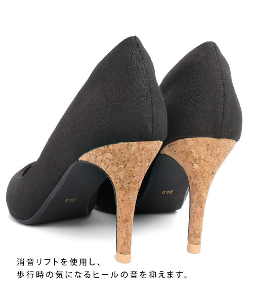 RANDA（ランダ）の「ストレスフリー/キャンバスプレーンパンプス（パンプス・レディース・ブラック/ベージュ/ピンク・22/22.5/23/23.5/24/24.5/25/25.5）」の7枚目の写真