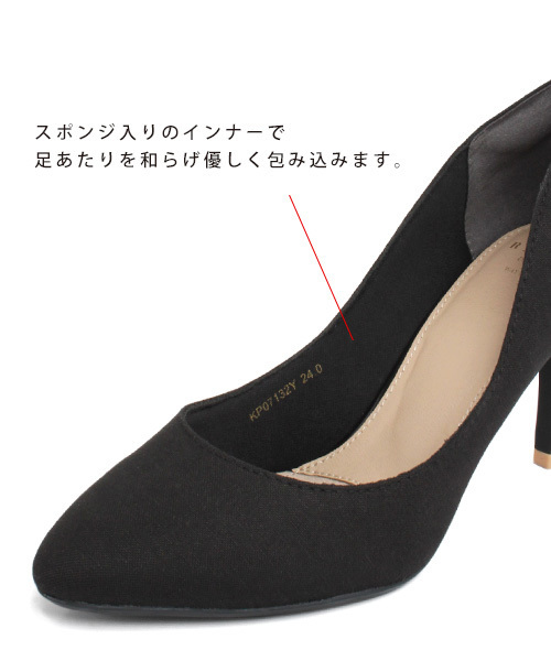 RANDA（ランダ）の「ストレスフリー/キャンバスプレーンパンプス（パンプス・レディース・ブラック/ベージュ/ピンク・22/22.5/23/23.5/24/24.5/25/25.5）」の9枚目の写真