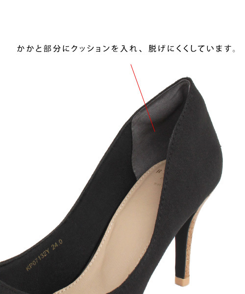 RANDA（ランダ）の「ストレスフリー/キャンバスプレーンパンプス（パンプス・レディース・ブラック/ベージュ/ピンク・22/22.5/23/23.5/24/24.5/25/25.5）」の6枚目の写真