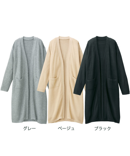 GeeRA(ジーラ)の「ガーター編ロングニットカーディガン(カーディガン/ボレロ・レディース・ブラック/ベージュ/グレー・SMALL/MEDIUM/LARGE/X-LARGE)」の8枚目の写真