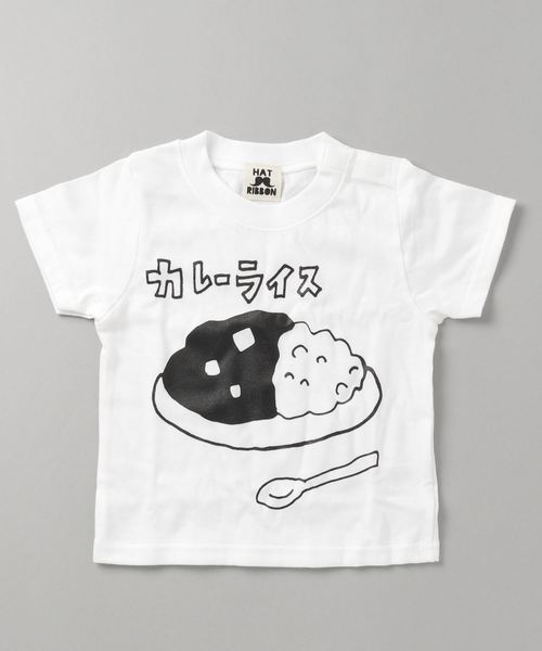 セール カレーライスtシャツ Tシャツ カットソー Hat Mustache Ribbon ハットマスタッシュリボン のファッション通販 Zozotown