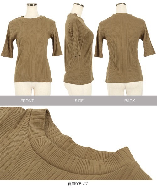 KOBE LETTUCE(コウベレタス)の「ランダムリブハイネックトップス(Tシャツ/カットソー・レディース・オフホワイト/プラム/カーキ/ネイビー/グレー・FREE)」の10枚目の写真