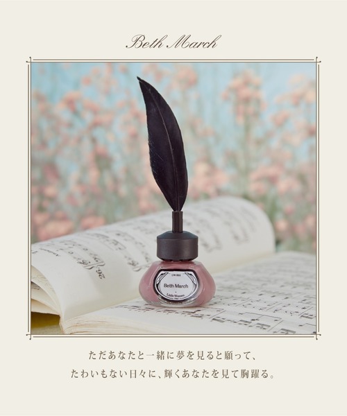 et seq.(エセク)の「【et seq.】LW1855 ベス・マーチ【羽根ペンネイルポリッシュ】(マニキュア/ジェルネイル・レディース・ラベンダー・FREE)」の8枚目の写真