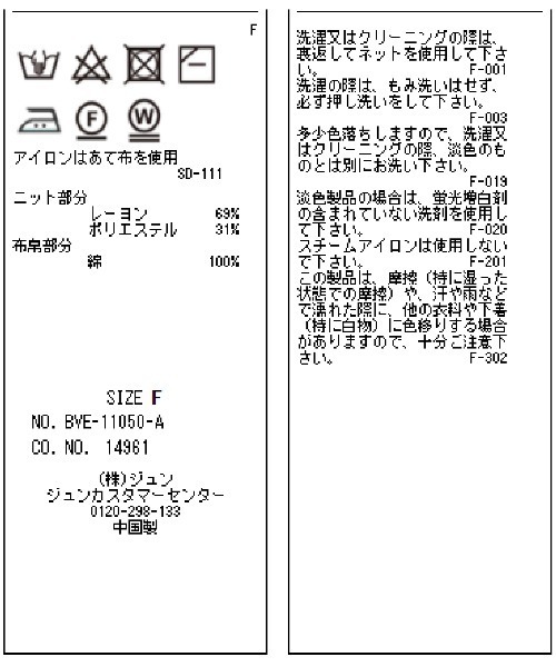 【新色追加】【前後2WAY】割繊サテンギャザーブラウス【sustainable】