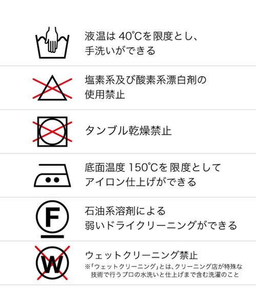 UNITED TOKYO（ユナイテッドトウキョウ）の「リネンライクアシメスキッパーブラウス（シャツ/ブラウス・レディース・ブラック/ブルー/ベージュ・FREE）」の12枚目の写真