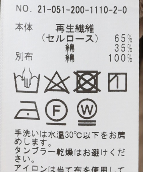 Spick & Span(スピックアンドスパン)の「ギャザーフレンチブラウス◆(シャツ/ブラウス・レディース・ブラック/カーキ・FREE)」の6枚目の写真