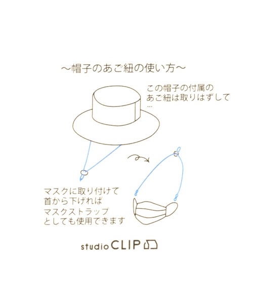 studio CLIP(スタディオクリップ)の「ワッシャーツイルメトロハット(ハット・レディース・ブラック/カーキ/グレー・FREE)」の18枚目の写真