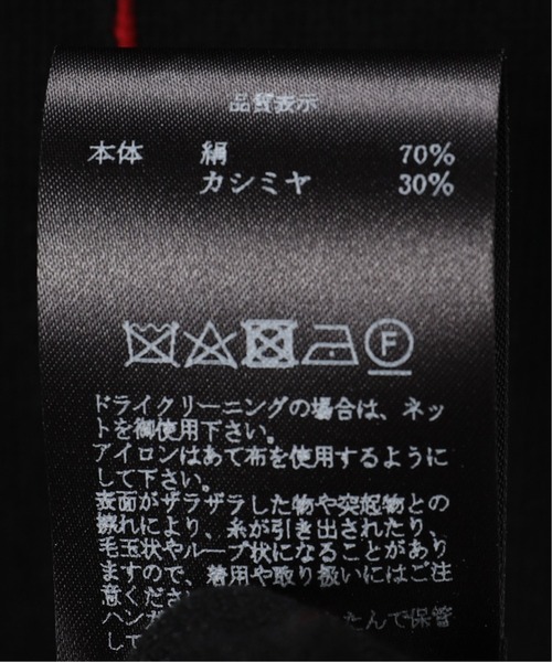 YUKI HASHIMOTO（ユウキハシモト）の「【YUKI HASHIMOTO/ユウキ ハシモト】CONTRAST LINKING ニット（ニット/セーター・メンズ・ブラック・48/50）」の5枚目の写真