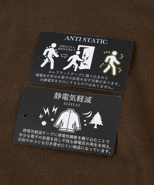 improves（インプローブス）の「ストレッチ メルトン ルーズシルエット Pコート（ピーコート・メンズ・モカ/ブラック/グレイッシュベージュ・MEDIUM/LARGE）」の12枚目の写真