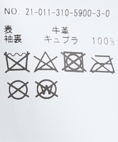 EDIFICE SELECT(エディフィスセレクト)の「【Archive&Style / アーカイブ&スタイル】for EDIFICE フレンチカバーオールJK(ブルゾン・メンズ・ネイビー・MEDIUM/LARGE)」の17枚目の写真