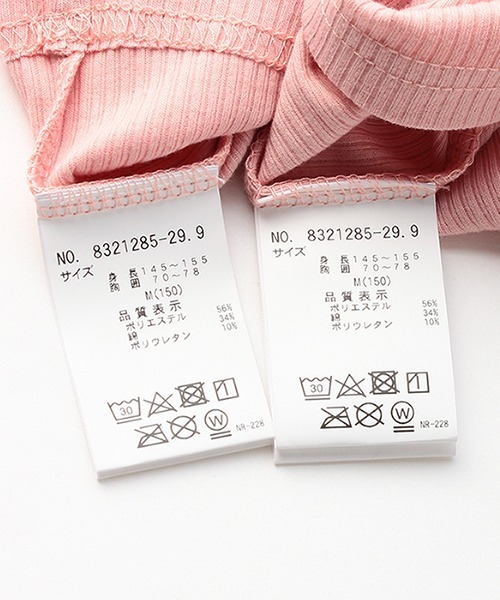 LOVETOXIC（ラブトキシック）の「テレコカーデSET（アンサンブル・キッズ・オフホワイト/グリーン/イエロー/ラベンダー/ブラック/ピンク・M/S/L）」の10枚目の写真