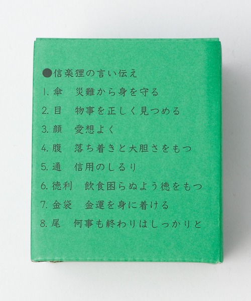 カヤ（カヤ）の「【カヤ】信楽焼 お座りたぬき 白（フィギュア・レディース・その他1/その他2・FREE）」の9枚目の写真