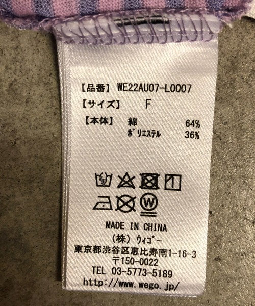 WEGO（ウィゴー）の「WEGO/フィンガーホールボーダーシアーロンT（Tシャツ/カットソー・レディース・ブルー系その他5/パープル系その他5・FREE）」の20枚目の写真