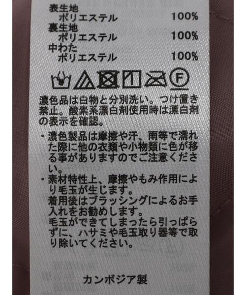 earth music&ecology（アースミュージックアンドエコロジー）の「ボアCPOジャケット（その他アウター・レディース・ピンク/モカ/ミント・FREE）」の5枚目の写真