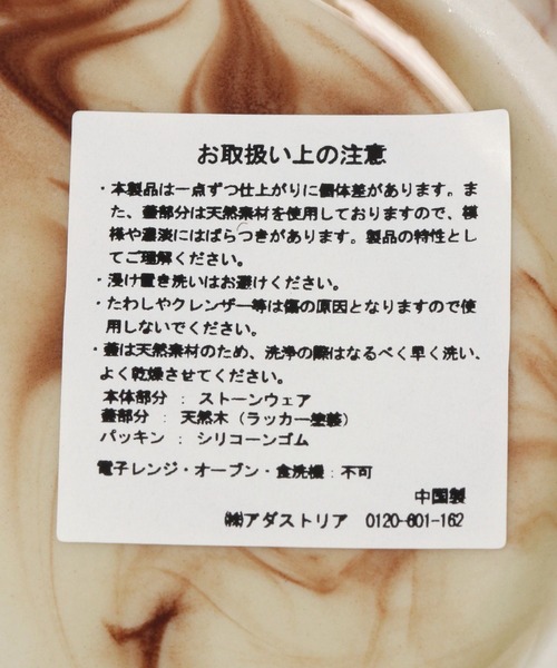 niko and...（ニコアンド）の「オリジナルニコロゴキャニスターM/325ml（キッチンツール・レディース・その他1/ブラウン・0）」の16枚目の写真