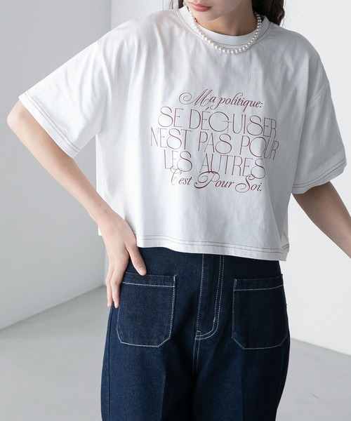 BONLECILL(ボンルシール)の「配色ステッチ フレンチロゴ クロップド半袖Tシャツ(Tシャツ/カットソー・レディース・ブラック/アイボリー/オフホワイト/ブルー・FREE)」の10枚目の写真