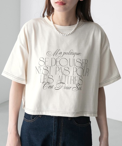 BONLECILL(ボンルシール)の「配色ステッチ フレンチロゴ クロップド半袖Tシャツ(Tシャツ/カットソー・レディース・ブラック/アイボリー/オフホワイト/ブルー・FREE)」の19枚目の写真