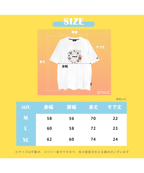 Karlas(カルラス)の「TRUZ トゥルーズ キャラクター 半袖 ロゴ サークル プリント 半袖 Tシャツ 推し活グッズ(Tシャツ/カットソー・レディース・ホワイト/ラベンダー/サックスブルー/ネイビー・M/L/LL)」の7枚目の写真