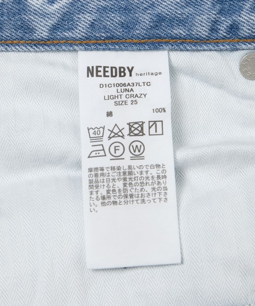 NEEDBY heritage（ニードバイヘリテージ）の「【NEEDBY for ADAM ET ROPE'】別注 WIDE STRAIGHT（デニムパンツ・レディース・ブルー・24/25/26/23）」の17枚目の写真