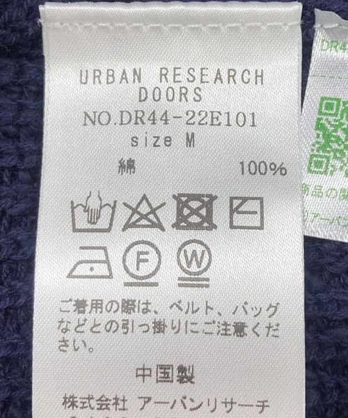 URBAN RESEARCH DOORS(アーバンリサーチドアーズ)の「コットンスラブKNIT(ニット/セーター・レディース・ネイビー/グレー/ライトベージュ・MEDIUM)」の18枚目の写真
