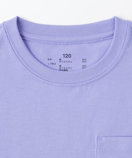 無印良品(ムジルシリョウヒン)の「キッズ 刺繍入りポケット半袖Tシャツ(Tシャツ/カットソー・キッズ・ブルー系1/スモークピンク/マスタード/オフホワイト/パープル/チャコールグレー/グリーン系2/ダークグリーン/ライトオレンジ系・150/140/130/120/110)」の16枚目の写真