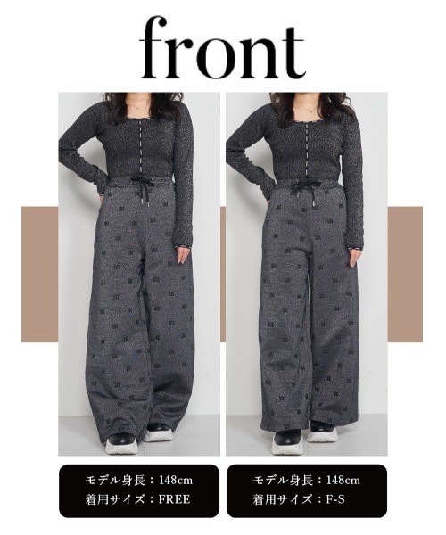 ロゴパターンラメスウェットパンツ（スウェットパンツ）｜Darich