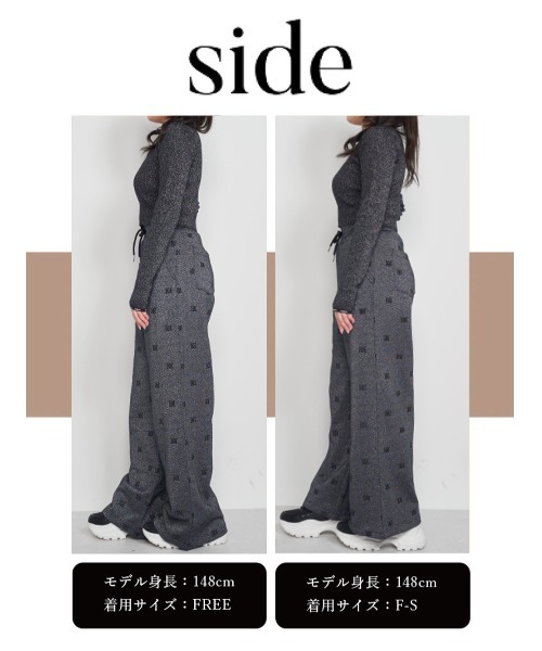 ロゴパターンラメスウェットパンツ（スウェットパンツ）｜Darich