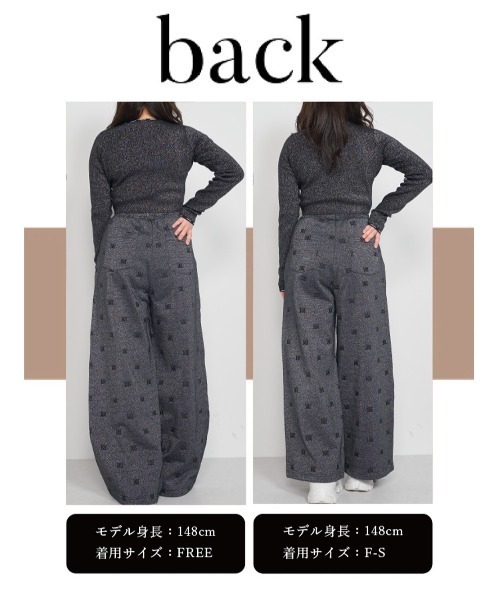 ロゴパターンラメスウェットパンツ（スウェットパンツ）｜Darich