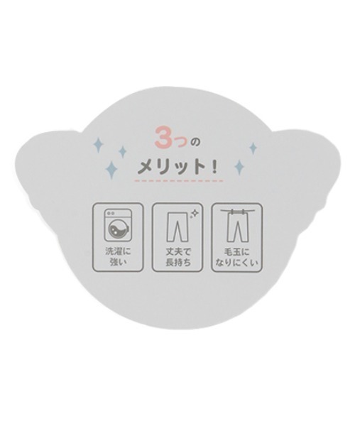 petit main(プティマイン)の「【タフコットン】7分丈レギンス(レギンス/スパッツ・キッズ・レモンイエロー/チャコール/キナリ/ブラック/アイボリー/ライトピンク/ライトベージュ・100cm/90cm/80cm/120cm/130cm/110cm)」の17枚目の写真