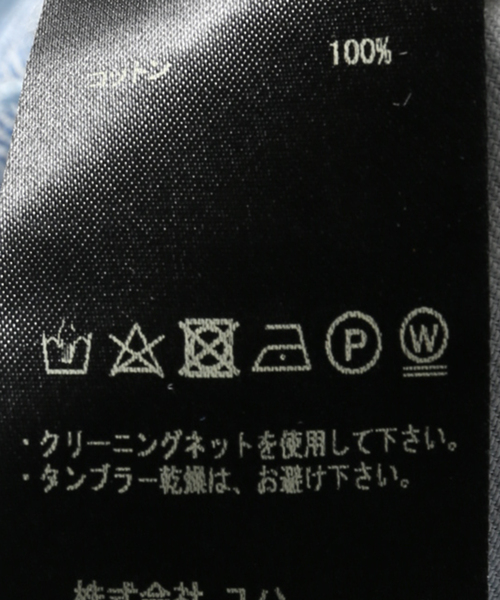 Juha（ユハ）の「【JUHA/ユハ】別注スーパーハイウエストデニム（デニムパンツ・レディース・ブルー・34/36/38）」の15枚目の写真