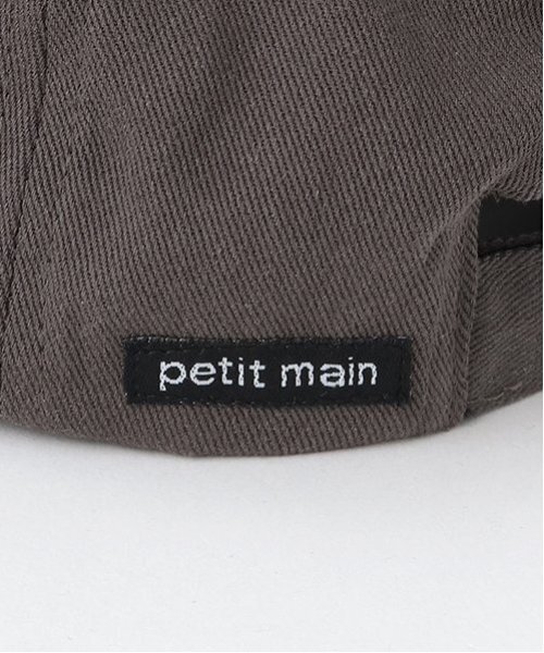 petit main（プティマイン）の「アルファベットロゴキャップ（キャップ・キッズ・チャコール/ネイビー/アイボリー・50cm/52cm/54cm）」の19枚目の写真