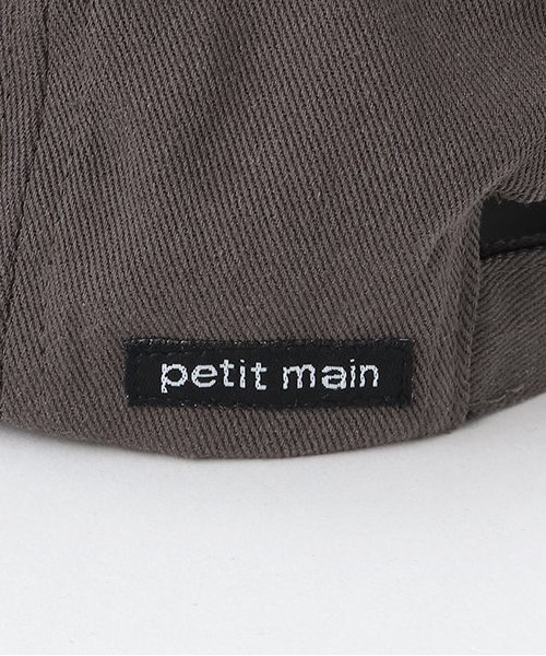 petit main（プティマイン）の「アルファベットロゴキャップ（キャップ・キッズ・チャコール/ネイビー/アイボリー・50cm/52cm/54cm）」の10枚目の写真