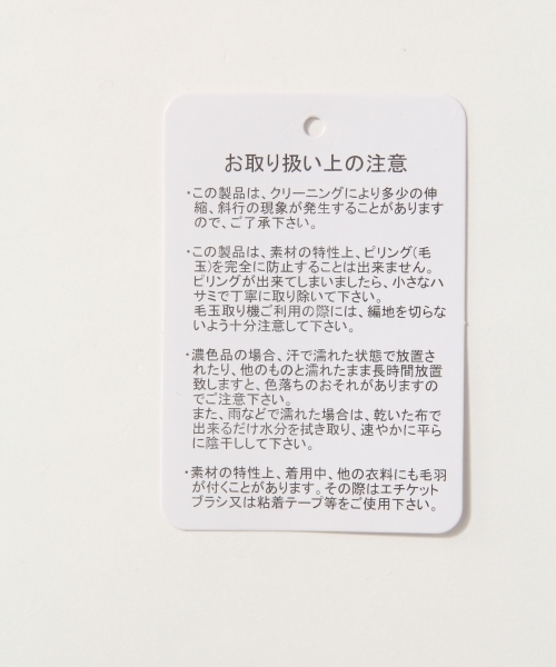 GLOBAL WORK（グローバルワーク）の「5ゲージアルパカコンケーブルプルオーバー/567407（ニット/セーター・レディース・カーキ/ネイビー/ライトグレー/レッド/ホワイト/ライトブルー/ダークブラウン・LARGE/MEDIUM/SMALL）」の13枚目の写真