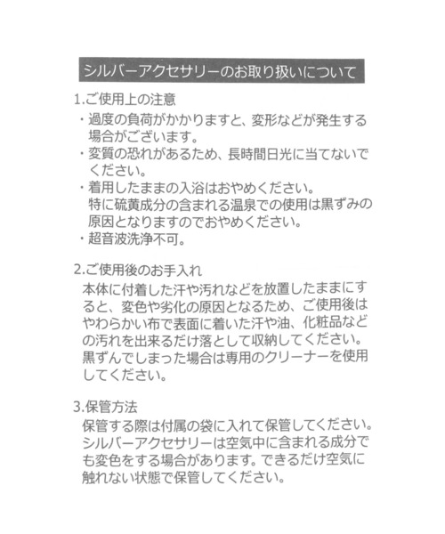 niko and...(ニコアンド)の「シルバーハートフックピアス(ピアス(両耳用)・レディース・ライトグレー・0)」の5枚目の写真