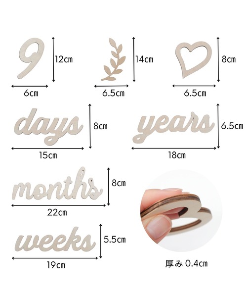 SweetMommy（スウィートマミー）の「木製 レターバナー セット [マタニティフォト / 月齢フォト]（その他ベビー用品・キッズ・A・FREE）」の8枚目の写真