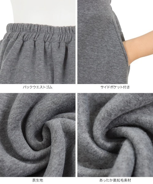 KOBE LETTUCE（コウベレタス）の「[ 裏起毛 ] 2丈フレアスカート（スカート・レディース・ベージュ・M1）」の12枚目の写真